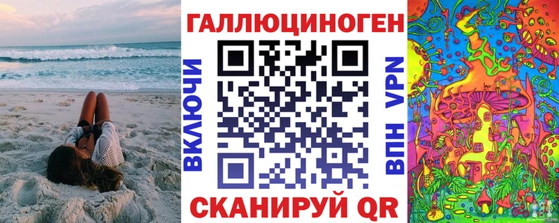 Псилоцибиновые грибы мицелий купить закладку гидра ссылки Прокопьевск