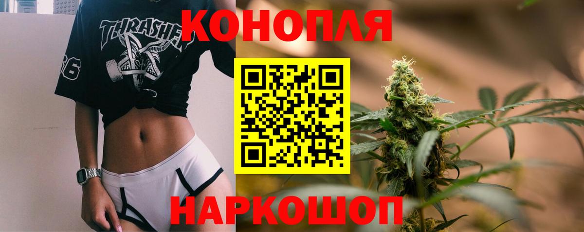 Шишки марихуана AK-47 Прокопьевск